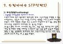 드림카카오 6페이지