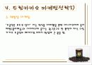 드림카카오 9페이지