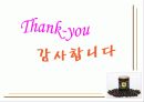 드림카카오 13페이지