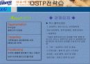 P&G의 페브리즈  7페이지