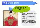 법성포 영광굴비 국내산 Vs 중국산 3페이지