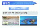 법성포 영광굴비 국내산 Vs 중국산 9페이지