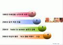 미스터피자 4페이지