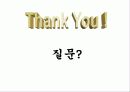 미스터피자 9페이지