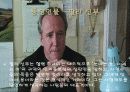 Dead Man Walking 4페이지