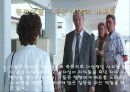Dead Man Walking 5페이지