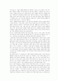 블러그 마케팅 2페이지