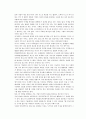 블러그 마케팅 5페이지