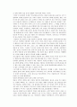 블러그 마케팅 6페이지