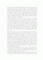블러그 마케팅 8페이지