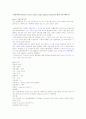 인플루엔자_A_case_study 1페이지