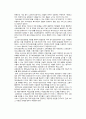 다섯가지법 중 하나의 법을 선택하여 개념, 특성, 도입배경과 발전과정, 문제점 및 개선방안을 논하시오. (노인장기요양보험법) 6페이지