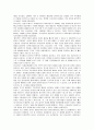 H&M의 마케팅 전략 분석 6페이지