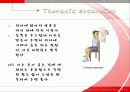 올바른 자세와 생활습관 10페이지