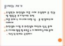 조성민과최진실-최종 2페이지