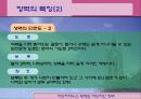 하드리아누스장벽 17페이지