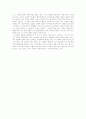 [독후감] 삼국유사를 읽고 2페이지