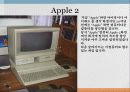 옛컴퓨터의 모습 5페이지
