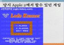 옛컴퓨터의 모습 6페이지