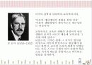 진보주의 (2) 3페이지