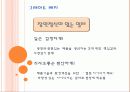 그레이트 배치란 7페이지