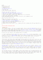 취업을 위한 자기 PR 사이버  9페이지