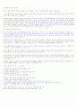 취업을 위한 자기 PR 사이버  16페이지