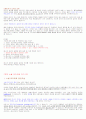 취업을 위한 자기 PR 사이버  22페이지