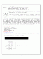 갑상선 갑상선암 GS케이스 일반외과케이스 2페이지