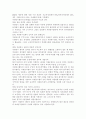 지역사회 발전을 위한 효과적인 자원봉사센터 운영방안에 대해 논하시오. 3페이지