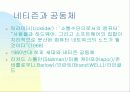 디지털_시대의_사회문제 26페이지