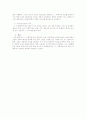 곽재구의 시 와 임철우의 소설  비교 2페이지