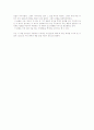 당송산문전을 읽고 2페이지