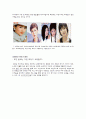 우리나라 화장의 역사 4페이지