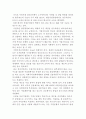 창업성공 환경조성 4페이지