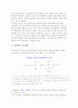 창업성공 환경조성 7페이지