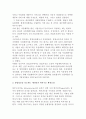 창업성공 환경조성 8페이지