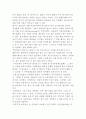 창업성공 환경조성 9페이지