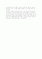 창업성공 환경조성 10페이지