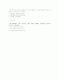[스크립트] 스크립트의 의의(정의)와 작성 방법 8페이지