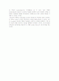 [리더십] 특성 접근방식과 행동적, 상황적 접근방식 9페이지