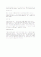 산업인력개발을 위한 교수매체의 개발 원리와 방법 7페이지