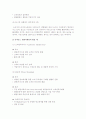 인바운드 텔레마케팅 3페이지