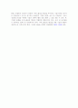 서비스품질의 측정 모형과 방법, 서비스품질 향상방안 7페이지