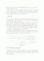 기업경영 조직 4페이지