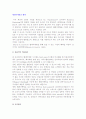 텔레마케팅의 혜택 2페이지