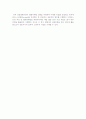 텔레마케팅의 분류 5페이지