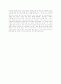 삼국유사를 읽고 (기이, 흥법, 탑상, 의해, 신주, 효선) 3페이지