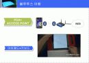 블루투스(bluetooth) 9페이지