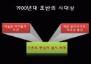 표현주의 음악활동 2페이지